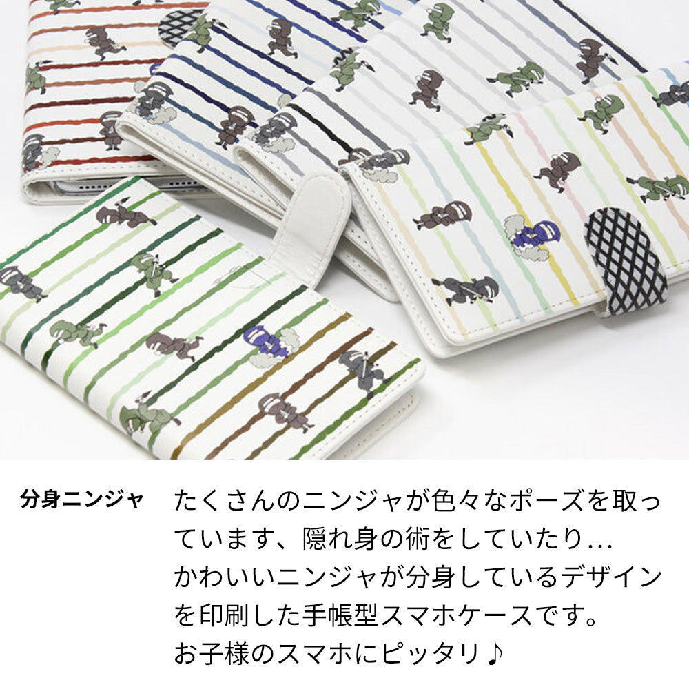 シンプルスマホ3 509SH SoftBank スマホケース 手帳型 ニンジャ ブンシン 印刷 忍者 ベルト