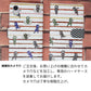 Galaxy S10+ Olympic Games Edition docomo スマホケース 手帳型 ニンジャ ブンシン 印刷 忍者 ベルト