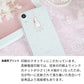 Galaxy A55 5G SC-53E docomo スマホケース ハードケース クリアケース Lady Rabbit