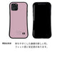 iPhone14 スマホケース 「SEA Grip」 グリップケース Sライン 【KM927 Galaxias Green】 UV印刷