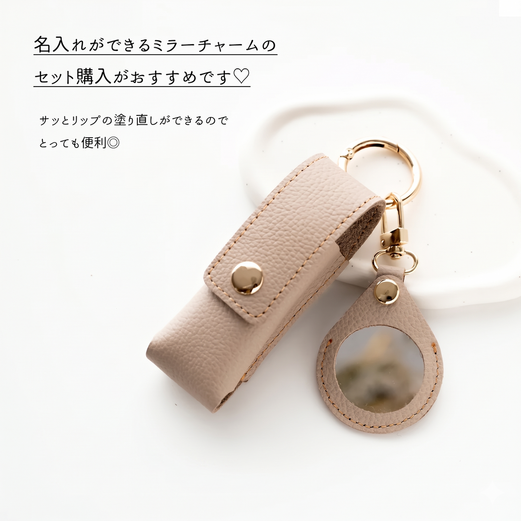 姫路レザー リング付 リップケース シュリンクレザー バッグチャーム