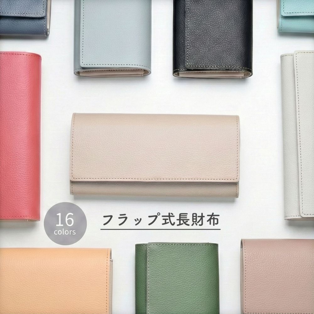 姫路レザー シュリンクレザー 長財布 TKM