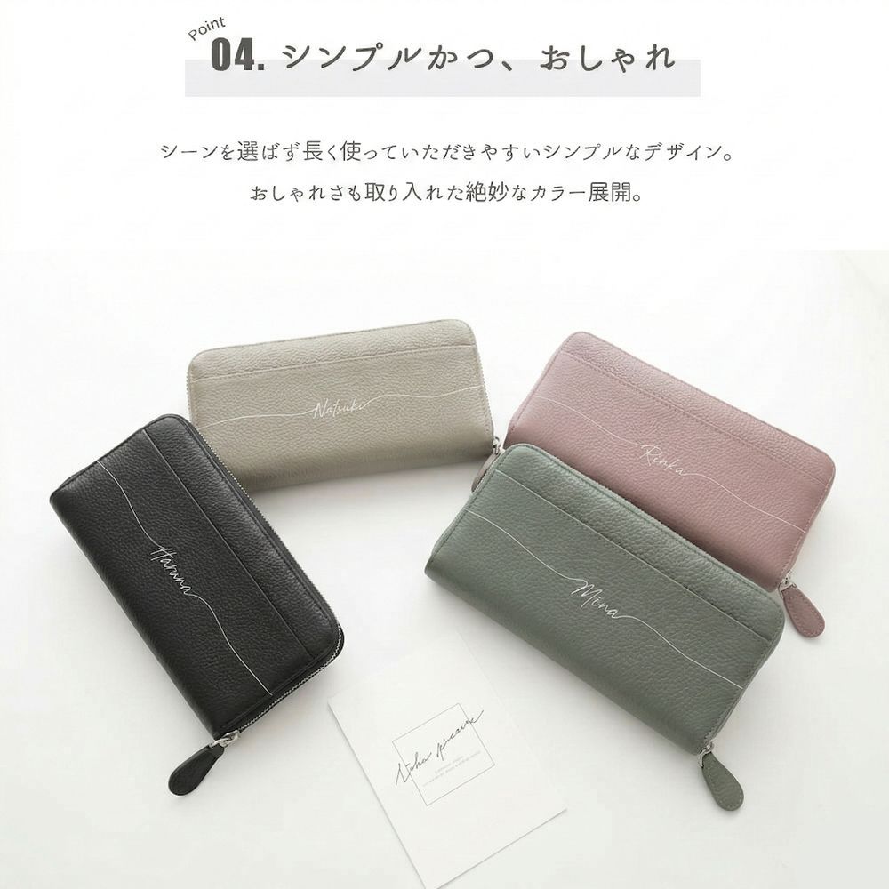 本革 長財布 ロングウォレット 名入れ スキミング防止 TKM