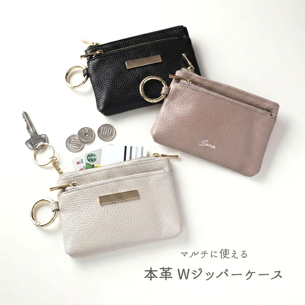 Wジッパー マルチケースA 本革 Nuance 名入れ ミニ財布・カードケース