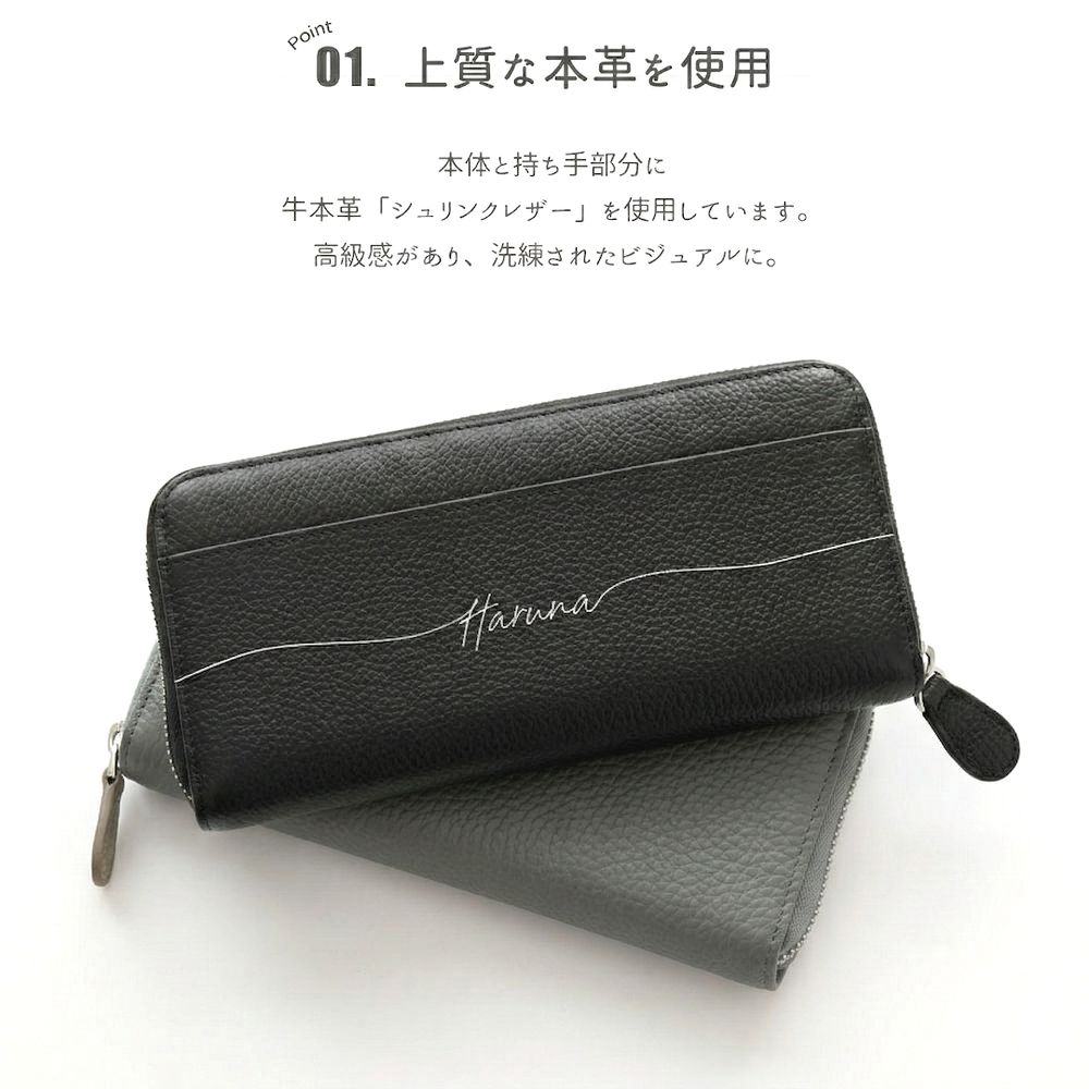 本革 長財布 ロングウォレット 名入れ スキミング防止 TKM