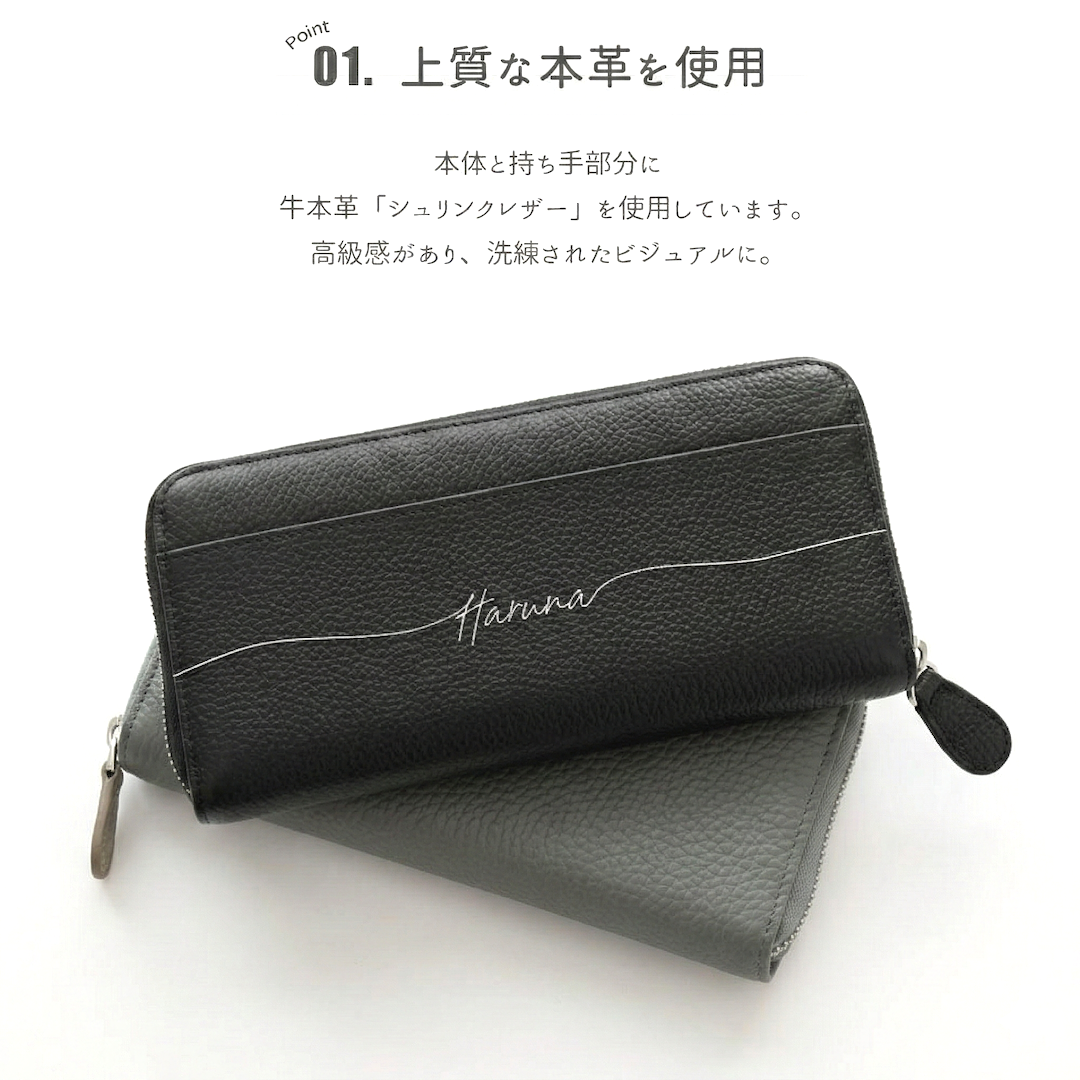 本革 長財布 ロングウォレット 名入れ スキミング防止 TKM