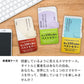 Xiaomi 13T XIG04 au 本のスマホケース新書風