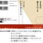 Galaxy S20 5G SCG01 au 本のスマホケース新書風 耐衝撃