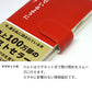 Galaxy S20 5G SCG01 au 本のスマホケース新書風 耐衝撃