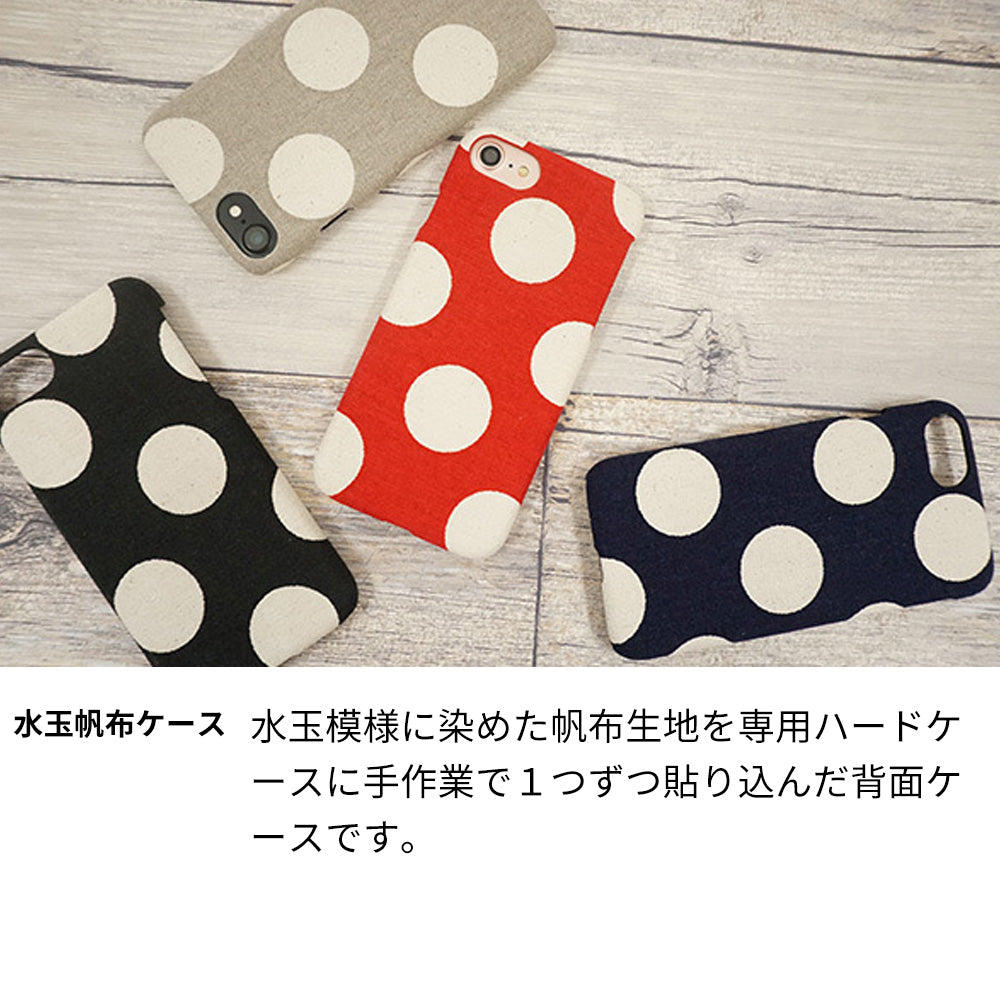 AQUOS sense9 SHG14 au 水玉帆布まるっと全貼りハードケース
