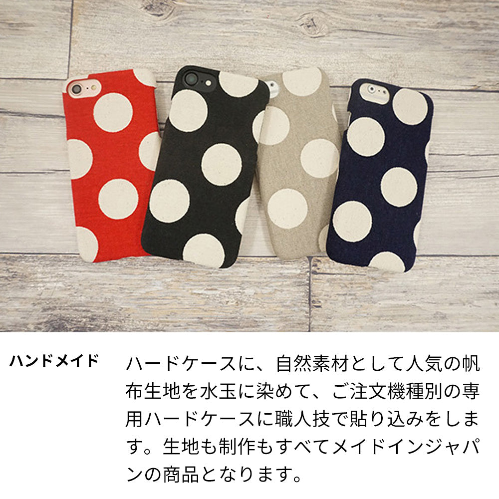 シンプルスマホ7 A404SH SoftBank 水玉帆布まるっと全貼りハードケース