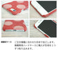 Google Pixel 11 Pro 水玉岡山デニムまるっと全貼りハードケース