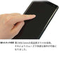 Xperia 10 V A302SO SoftBank 強化ガラス液晶保護フィルム