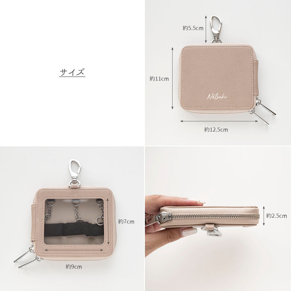 カードポケット付き 横並び 3個収納 スマートキーケース 【 simple 名入れ 】 くすみカラー キーケース クリア窓 カード収納 文字入れ