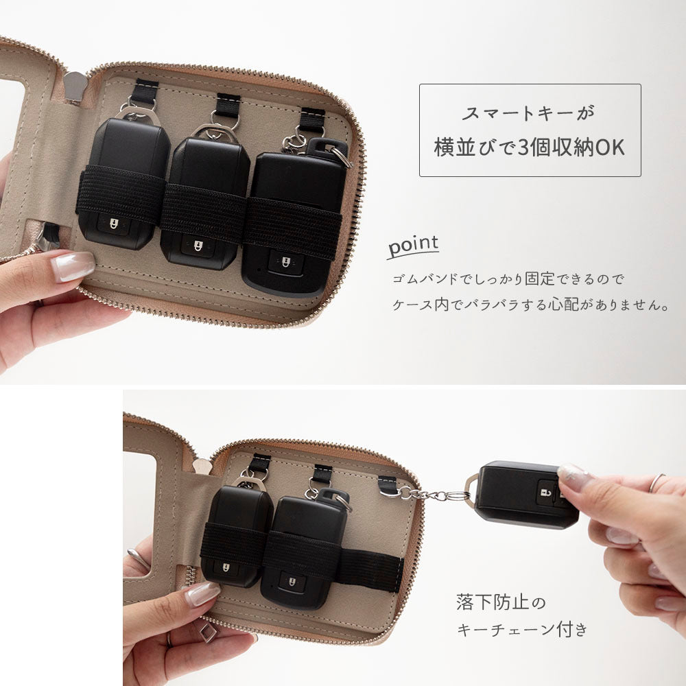 カードポケット付き 横並び 3個収納 スマートキーケース 【 simple 名入れ 】 くすみカラー キーケース クリア窓 カード収納 文字入れ