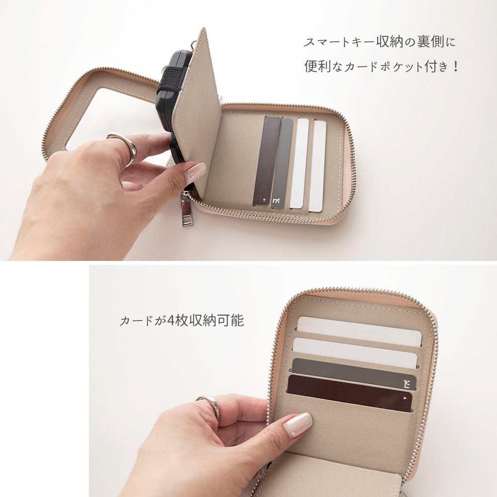 カードポケット付き 横並び 3個収納 スマートキーケース 【 simple 名入れ 】 くすみカラー キーケース クリア窓 カード収納 文字入れ