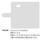 かんたんスマホ2 A001KC Y!mobile スマホショルダー 【 手帳型 Simple 名入れ 長さ調整可能ストラップ付き 】 耐衝撃