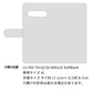 LG V60 ThinQ 5G SoftBank スマホショルダー 【 手帳型 Simple 名入れ 長さ調整可能ストラップ付き 】 耐衝撃