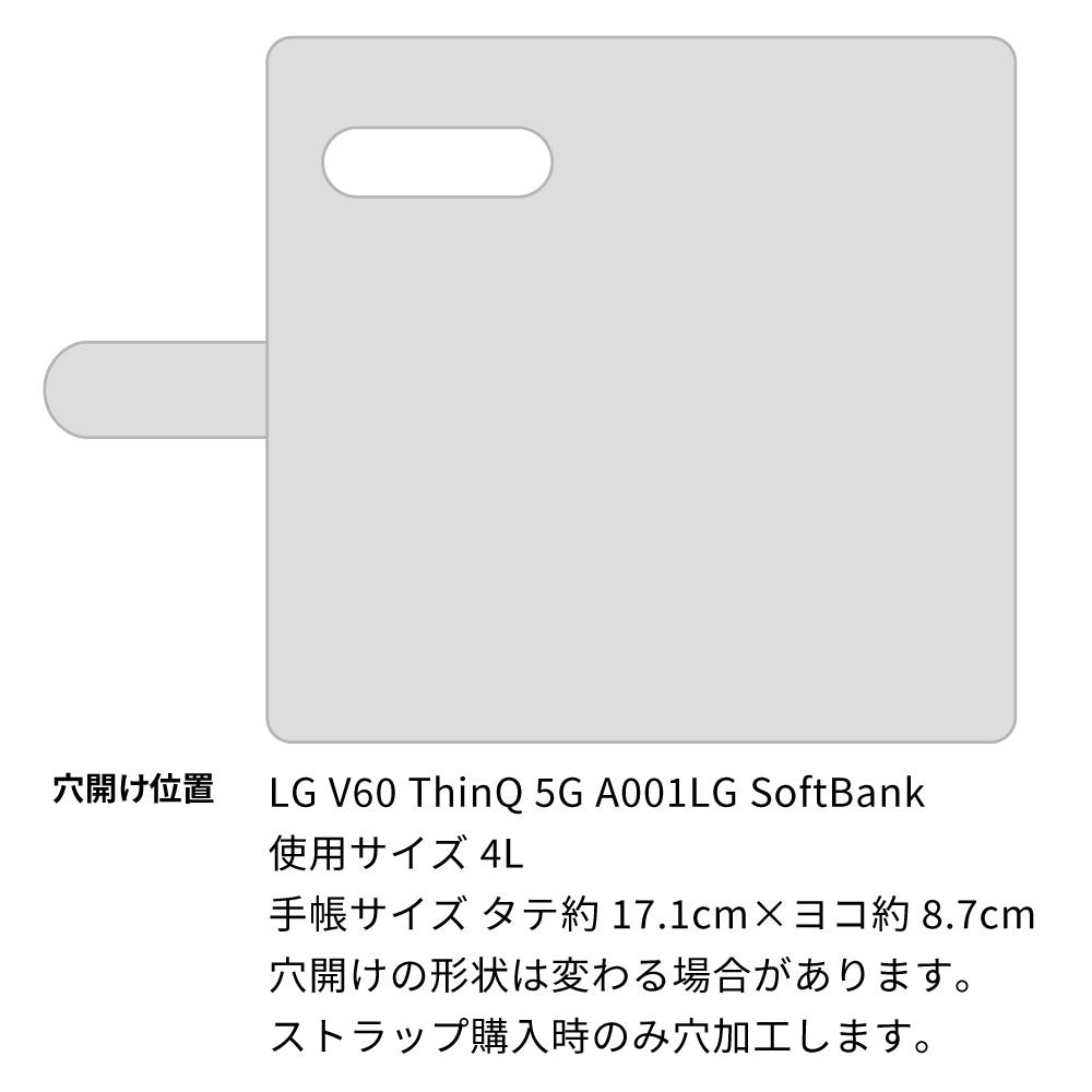 LG V60 ThinQ 5G SoftBank 岡山デニム×本革仕立て 手帳型ケース