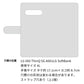 LG V60 ThinQ 5G SoftBank スミ花柄 大人かわいい プリント手帳型ケース 耐衝撃