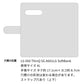LG V60 ThinQ 5G SoftBank 姫路レザー シュリンクレザー コインケース付き スマホケース 手帳型 本革 サイドマグネット スマホショルダー