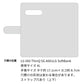 LG V60 ThinQ 5G SoftBank スマホケース 手帳型 くすみイニシャル Simple グレイス