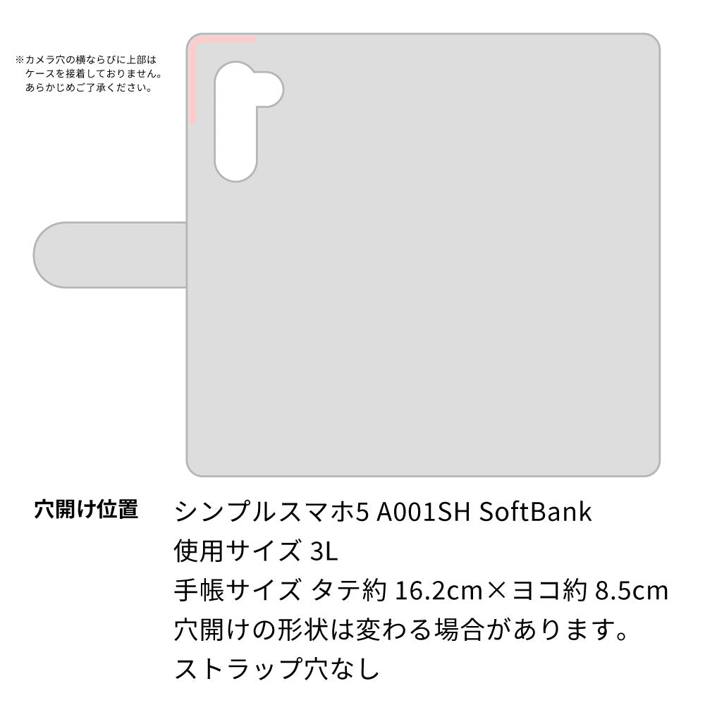 シンプルスマホ5 A001SH SoftBank カーボン柄レザー 手帳型ケース