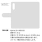 Xperia 10 II A001SO Y!mobile スマホケース 手帳型 ナチュラルカラー Mild 本革 姫路レザー シュリンクレザー 耐衝撃