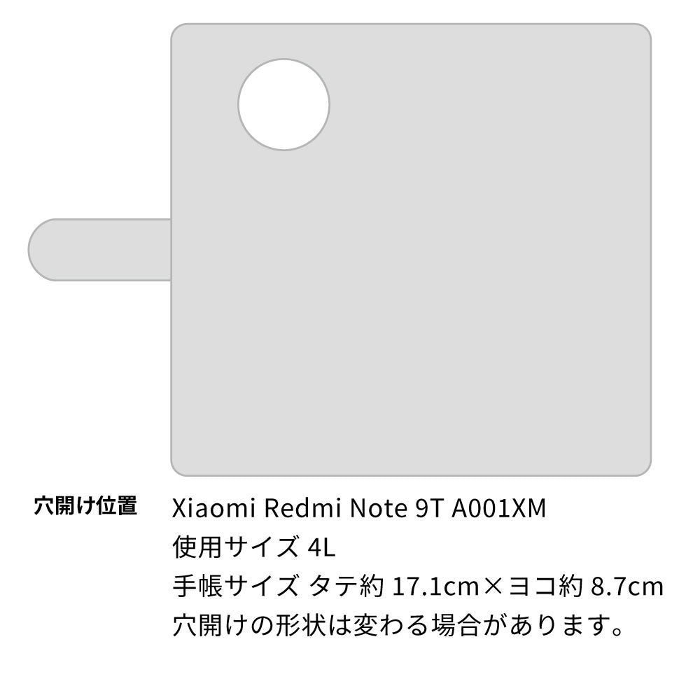 Redmi Note 9T 64GB SoftBank スマホショルダー 【 手帳型 Simple 名入れ 長さ調整可能ストラップ付き 】 耐衝撃