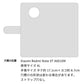 Redmi Note 9T 64GB SoftBank 栃木レザー 手帳型 Sジーンズ ベルトなし マグネットなし 本革 スマホケース 耐衝撃