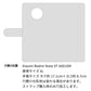 Redmi Note 9T 64GB SoftBank イタリアンレザー KOALA 本革 レザー 手帳型 ベルトなし スマホケース 耐衝撃