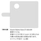 Redmi Note 9T 64GB SoftBank レザーハイクラス 手帳型ケース 耐衝撃