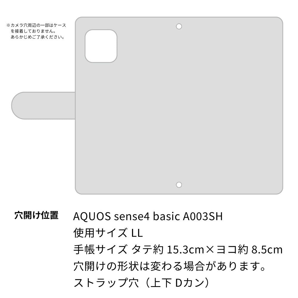 AQUOS sense4 basic A003SH Y!mobile スマホケース 手帳型 三つ折りタイプ レター型 デイジー