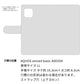 AQUOS sense4 basic A003SH Y!mobile スマホケース 手帳型 三つ折りタイプ レター型 フラワー