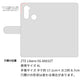 Libero 5G A003ZT Y!mobile スマホショルダー 【 手帳型 Simple 名入れ 長さ調整可能ストラップ付き 】 耐衝撃
