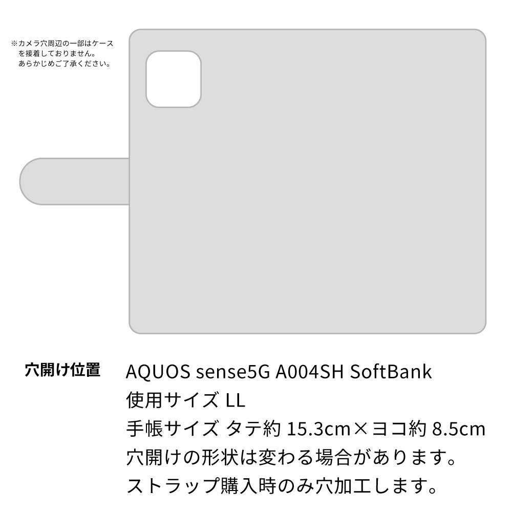 AQUOS sense5G A004SH SoftBank 岡山デニム×本革仕立て 手帳型ケース