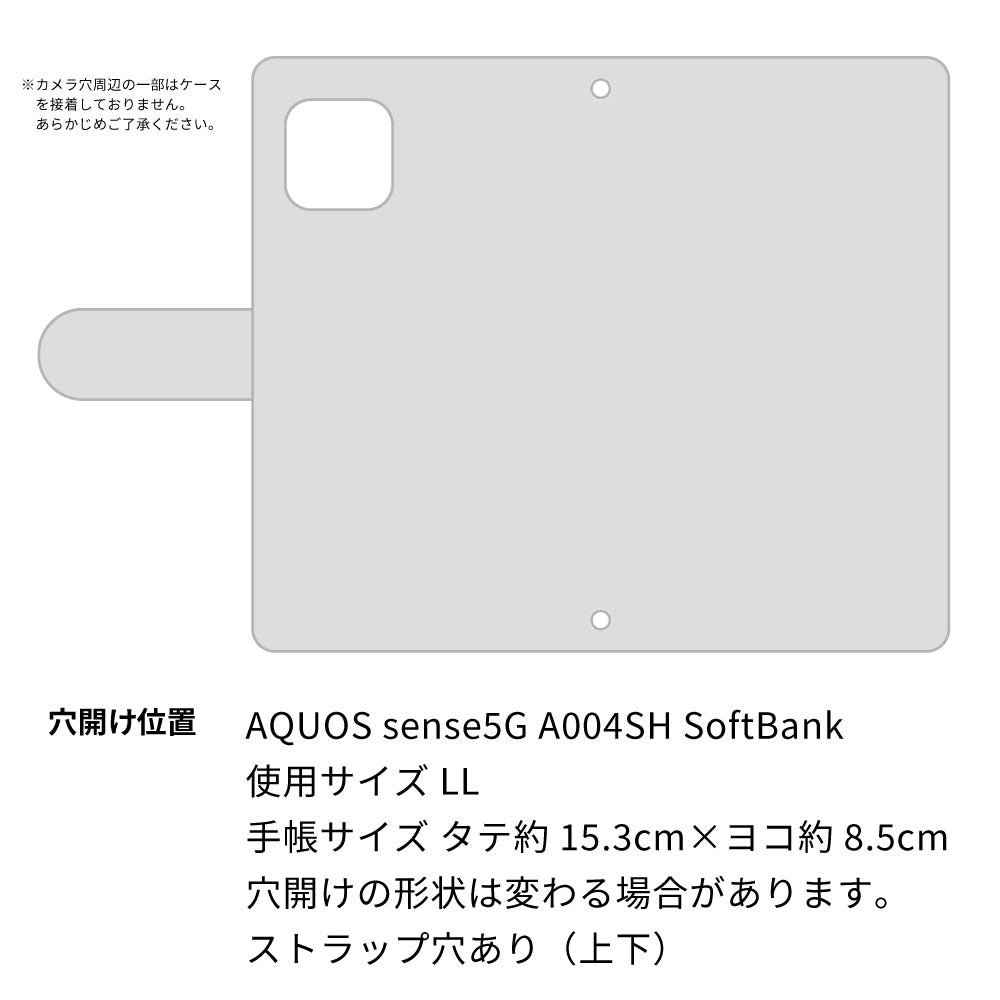 AQUOS sense5G A004SH SoftBank 姫路レザー シュリンクレザー コインケース付き スマホケース 手帳型 本革 サイドマグネット スマホショルダー