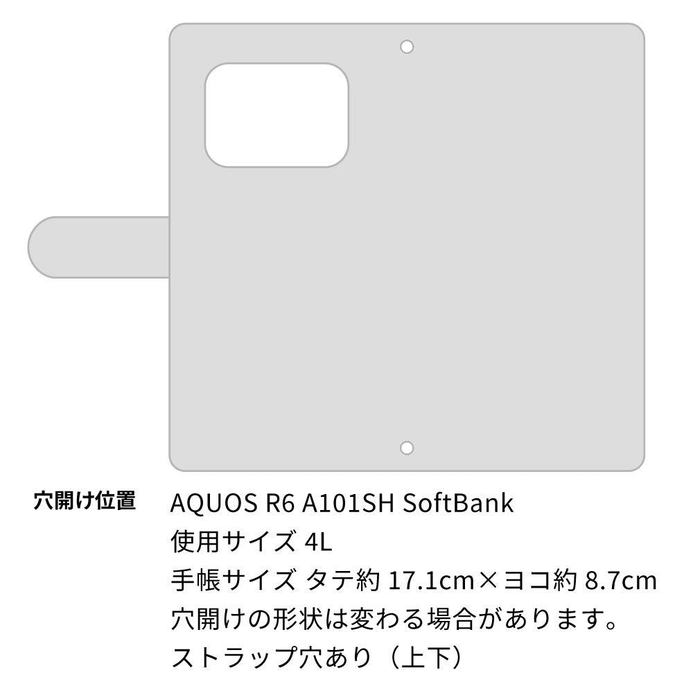 AQUOS R6 A101SH SoftBank スマホケース 手帳型 くすみイニシャル Simple グレイス