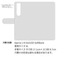 Xperia 1 III A101SO SoftBank スマホショルダー 【 手帳型 Simple 名入れ 長さ調整可能ストラップ付き 】 耐衝撃
