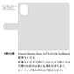 Redmi Note 10T A101XM SoftBank スマホケース 手帳型 ナチュラルカラー Mild 本革 姫路レザー シュリンクレザー 耐衝撃