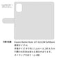 Redmi Note 10T A101XM SoftBank スミ花柄 大人かわいい プリント手帳型ケース 耐衝撃