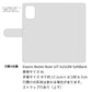 Redmi Note 10T A101XM SoftBank 姫路レザー シュリンクレザー コインケース付き スマホケース 手帳型 本革 サイドマグネット スマホショルダー