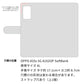 OPPO A55s 5G A102OP SoftBank ネコとかわいい時間 プリント手帳型ケース 耐衝撃