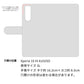 Xperia 10 III A102SO Y!mobile スマホショルダー 【 手帳型 Simple 名入れ 長さ調整可能ストラップ付き 】 耐衝撃