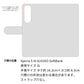 Xperia 5 III A103SO SoftBank カーボン柄レザー 手帳型ケース