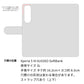 Xperia 5 III A103SO SoftBank スマホケース 手帳型 くすみイニシャル Simple グレイス