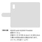 AQUOS wish A104SH Y!mobile 姫路レザー シュリンクレザー コインケース付き スマホケース 手帳型 本革 サイドマグネット スマホショルダー
