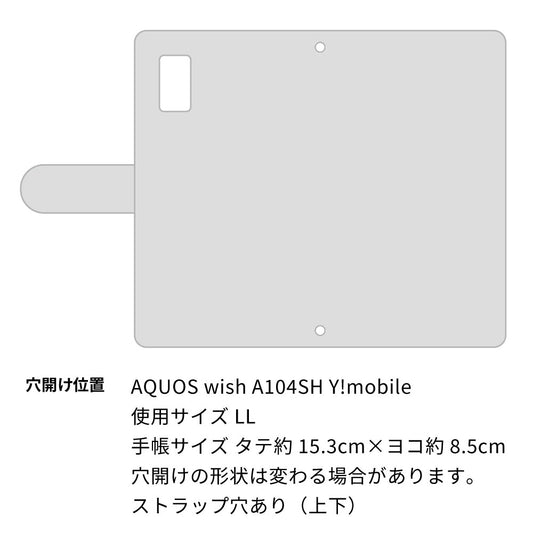 AQUOS wish A104SH Y!mobile 推し活スマホケース メンバーカラーと名入れ