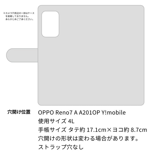 OPPO Reno7 A A201OP Y!mobile レトロ花つづり 刺繍 サイドマグネット ミラー付き スマホケース 手帳型