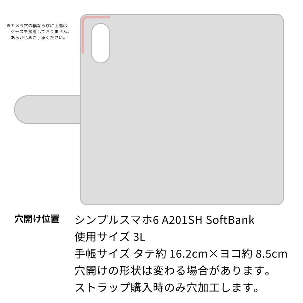 シンプルスマホ6 A201SH SoftBank ステンドグラス＆イタリアンレザー 手帳型ケース